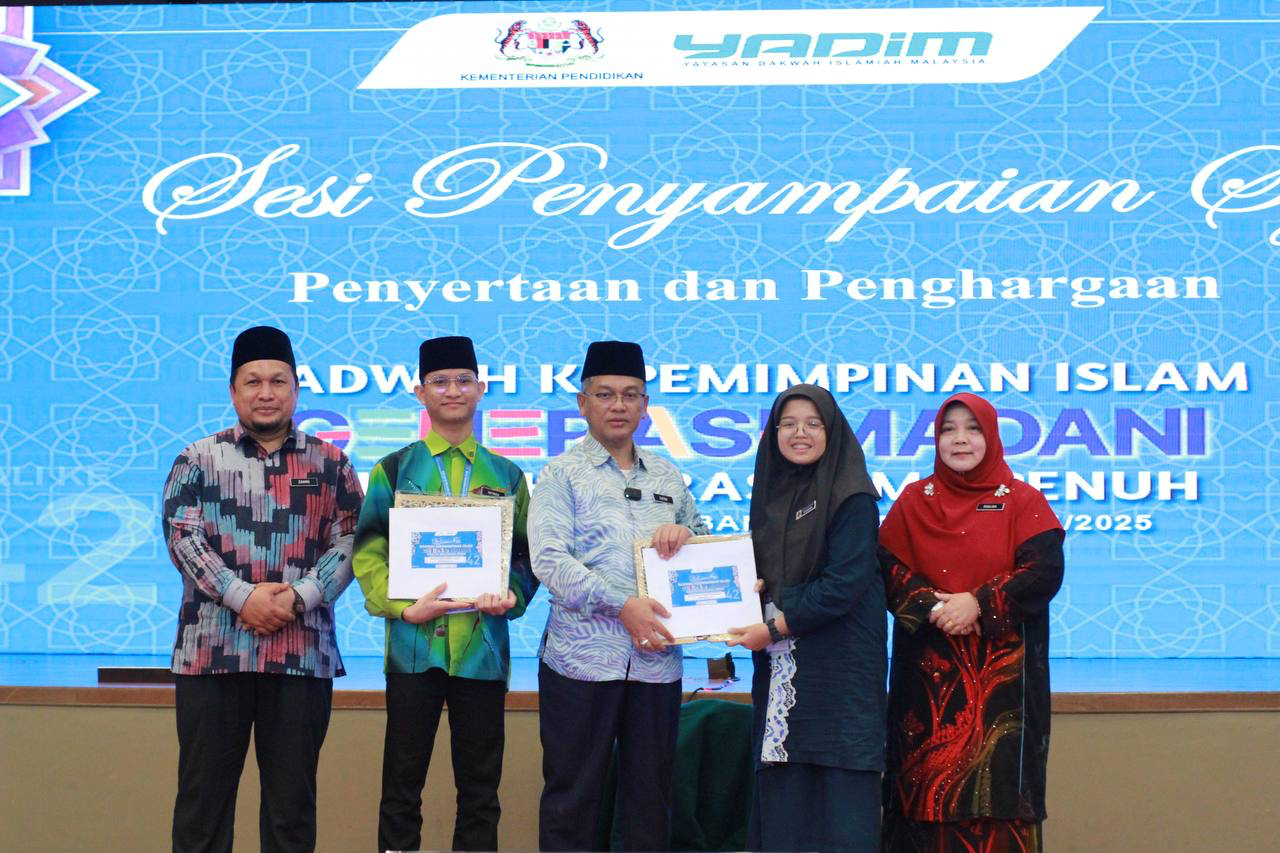 Dokumentasi Nadwah Kepimpinan Islam Generasi Madani SBP 2025