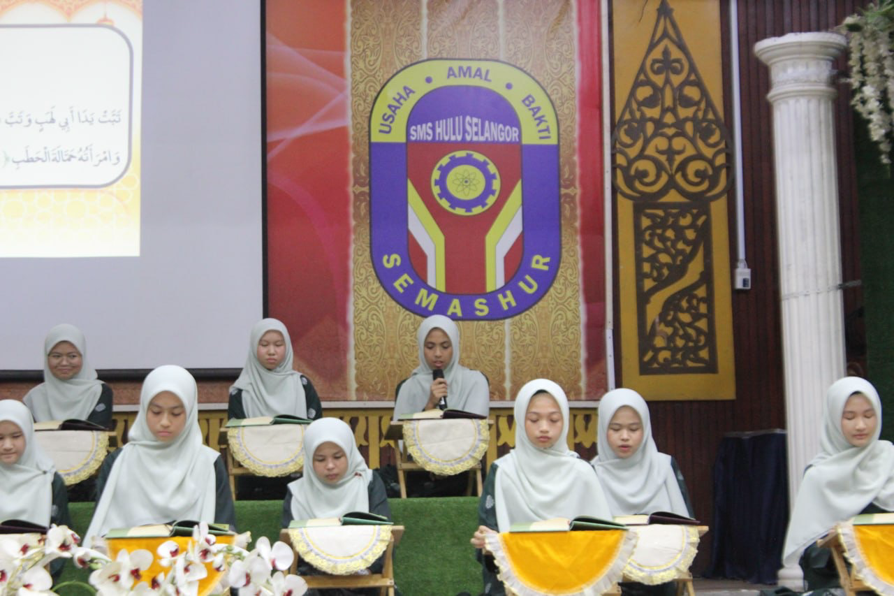 Dokumentasi Majlis Khatam Al-Quran, Tahlil dan Iftar Perdana 2026